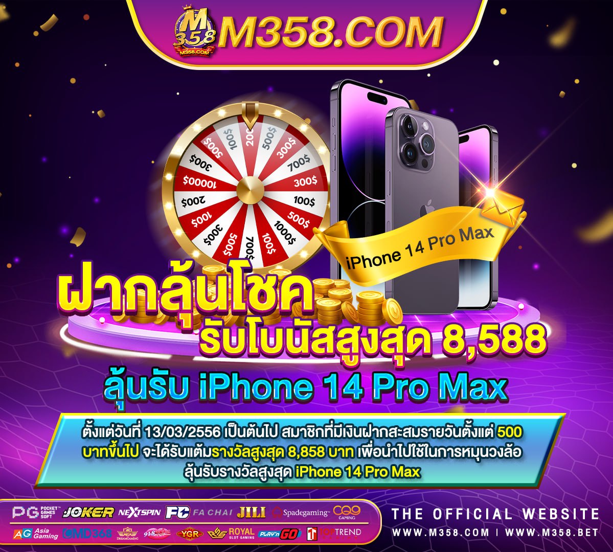 บาคาร่าออนไลน์โกงได้ไหม บาคาร่าsa 6699